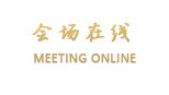 上海心悦酒店